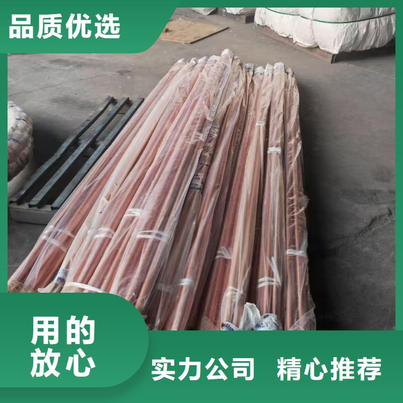 紫铜管拒绝差价