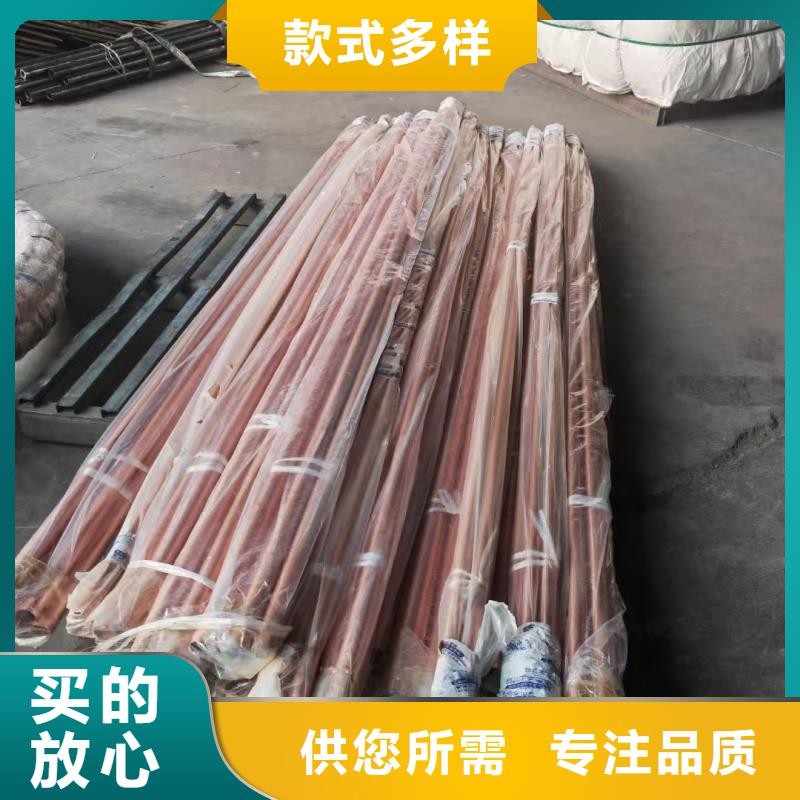 紫铜管质量三包