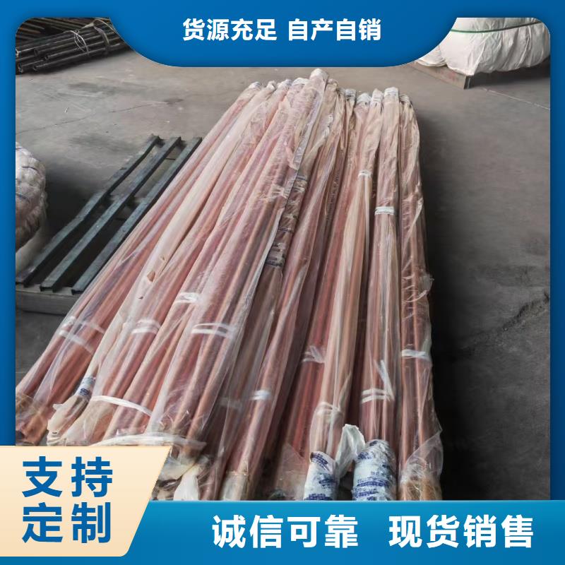 小口径紫铜管【修饰词