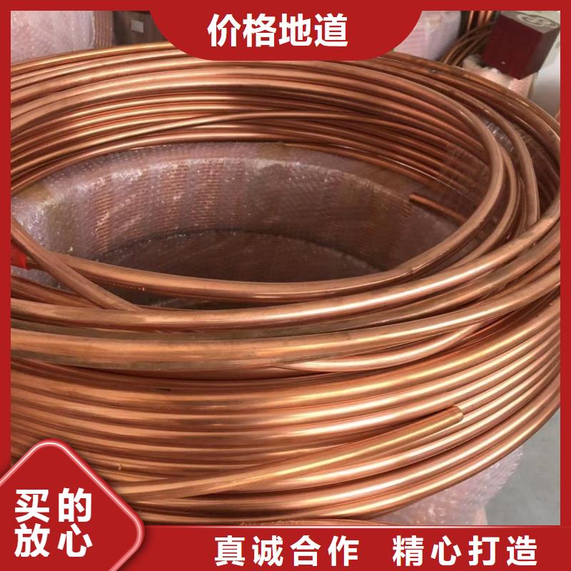 紫铜管定制销售售后为一体