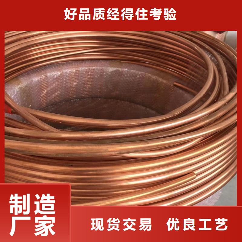 紫铜管支持定制批发