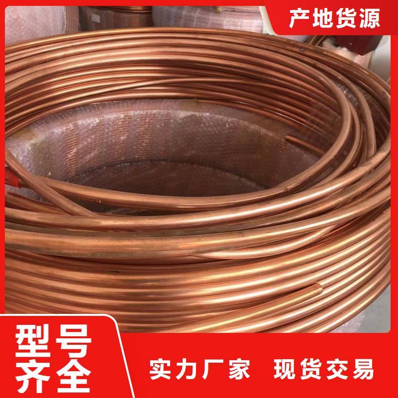 紫铜管订制批发