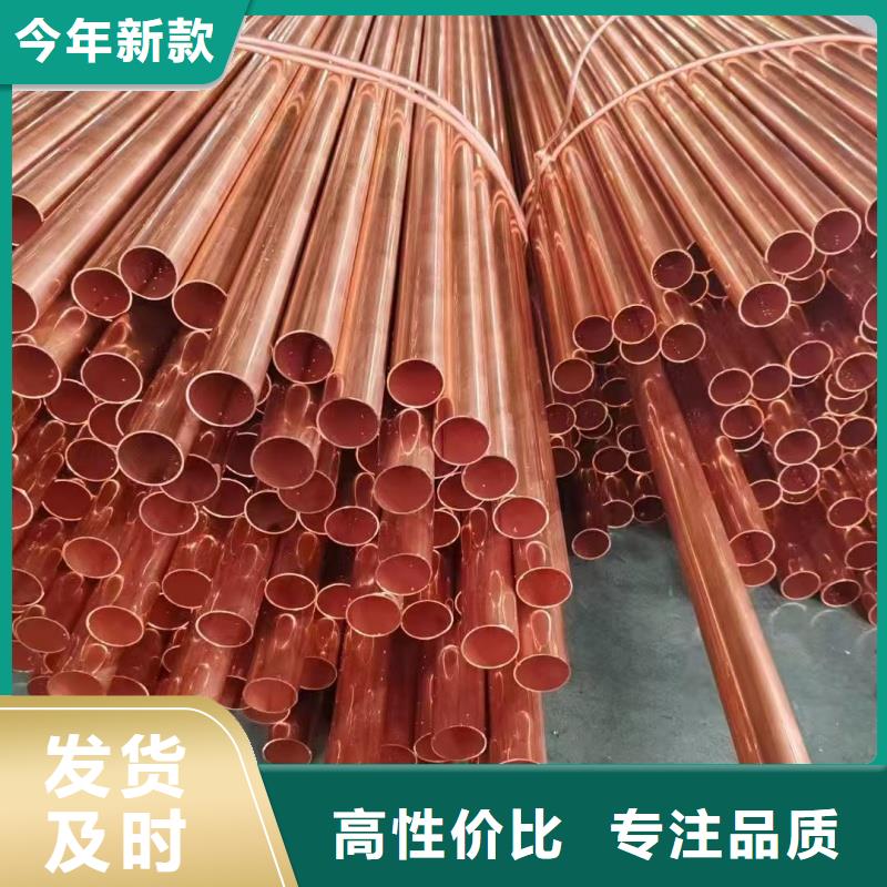 紫铜管适用范围广