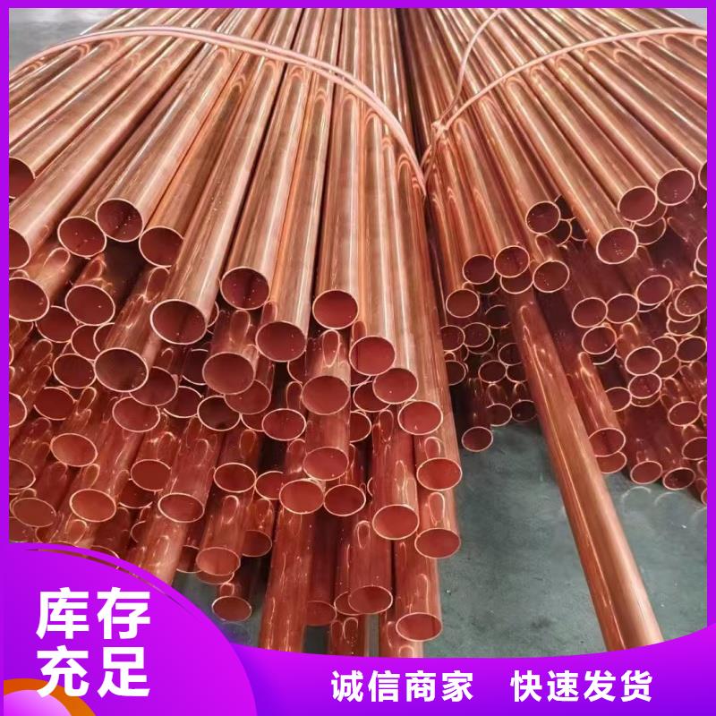 TP2紫铜管【修饰词
