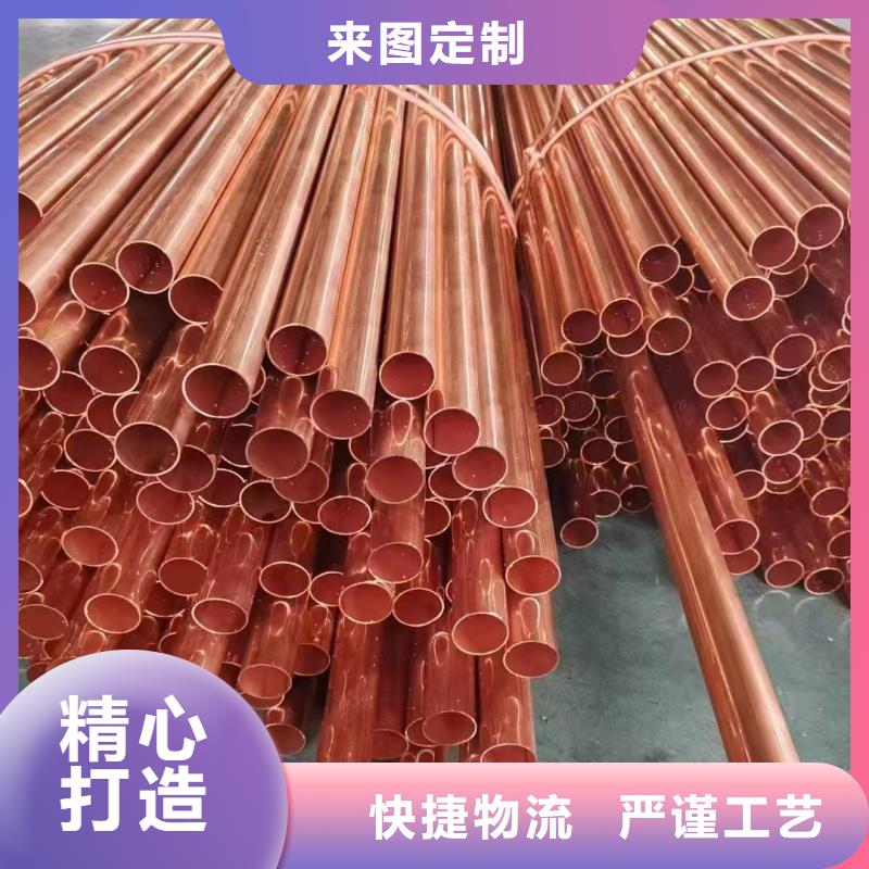 紫铜管极速发货