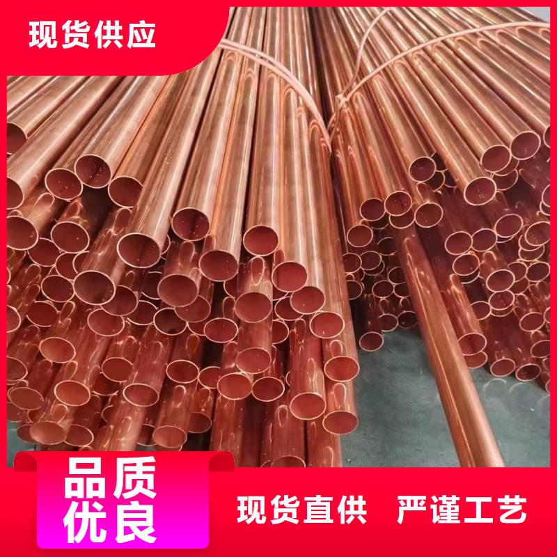 紫铜管拒绝差价