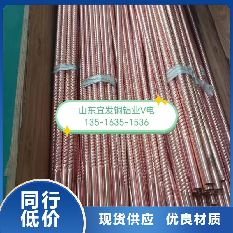 20紫铜管【修饰词