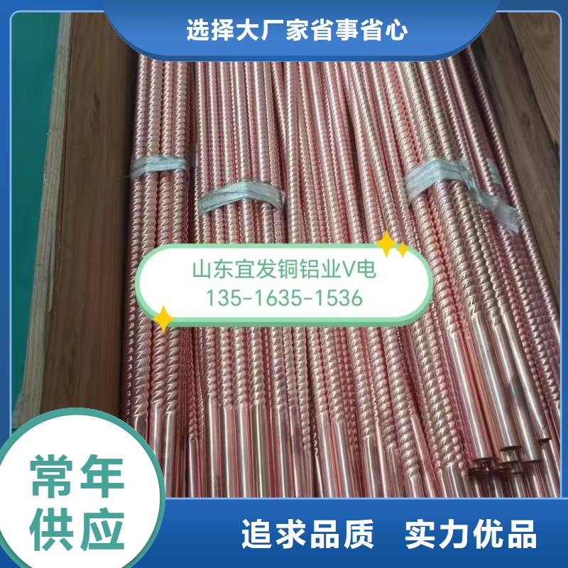 紫铜管快速发货