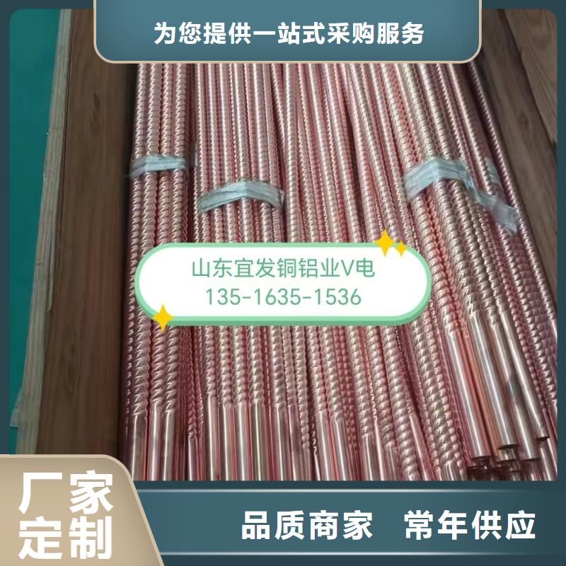 紫铜管重信誉厂家