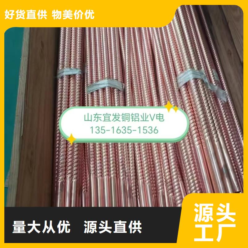 紫铜管精品选购