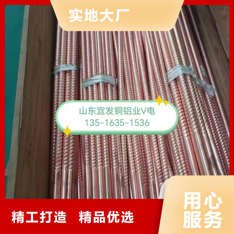 紫铜管出厂价
