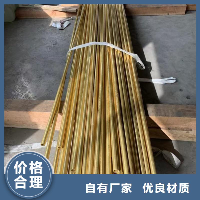 紫铜管拒绝差价