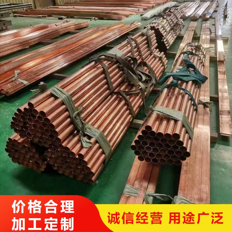 紫铜管源头厂家直销