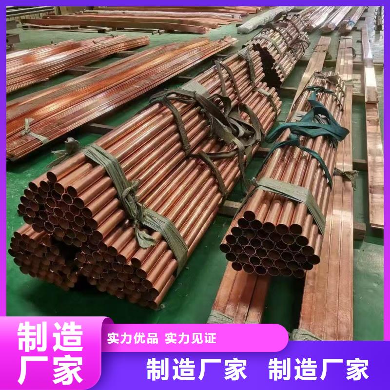 紫铜管真正的源头厂家