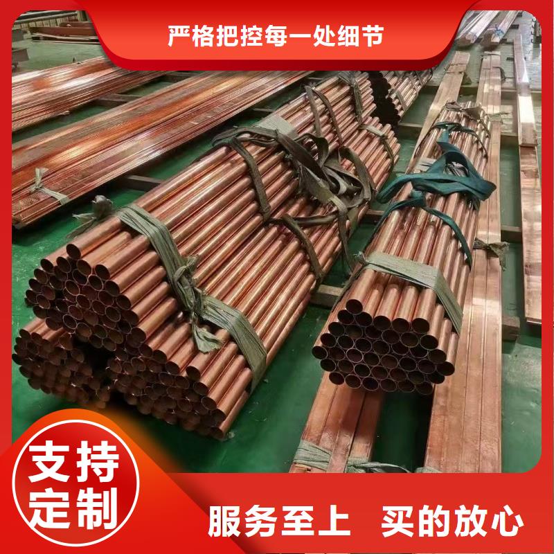 紫铜管工厂现货供应