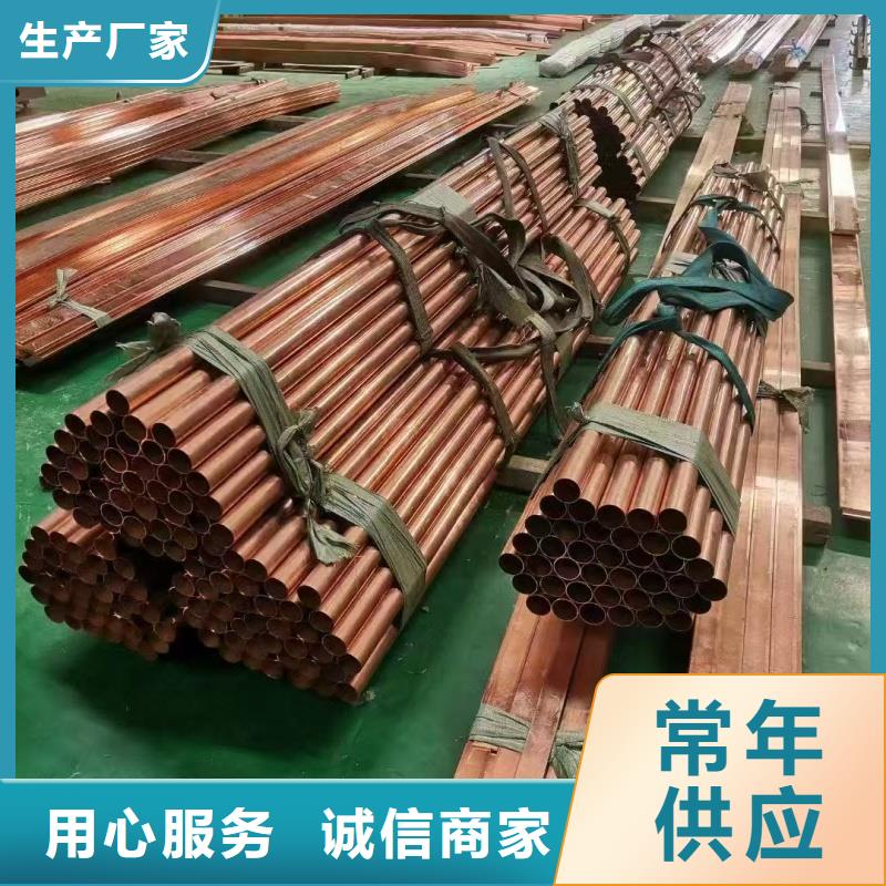 紫铜管产地直销