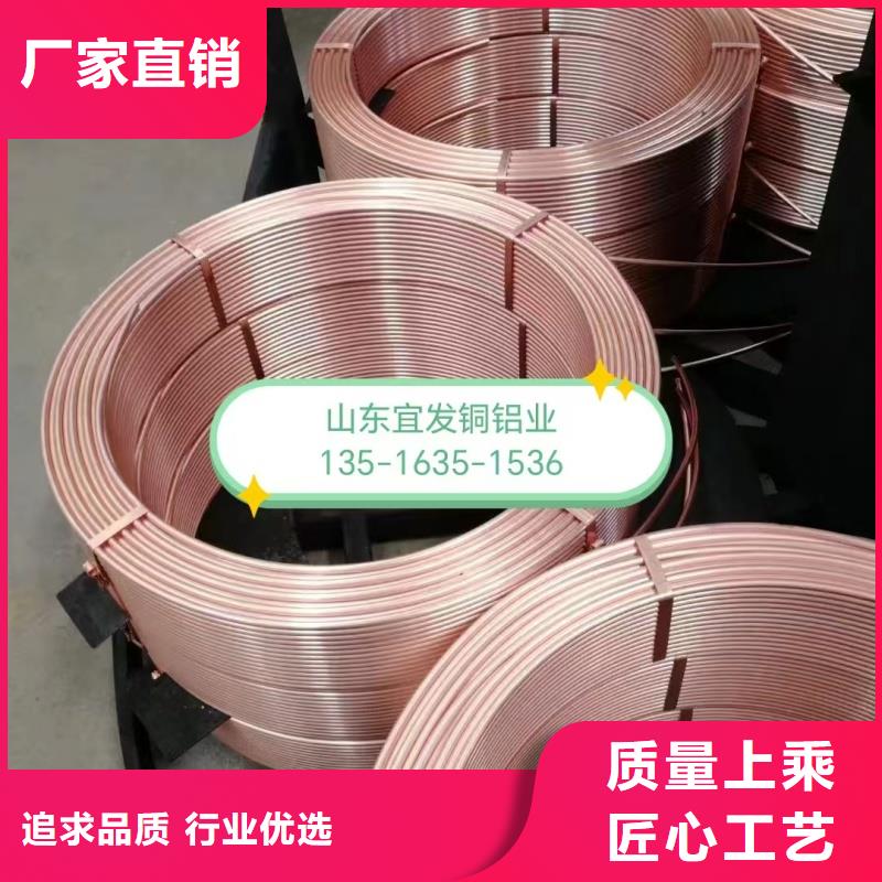 紫铜管品质优选