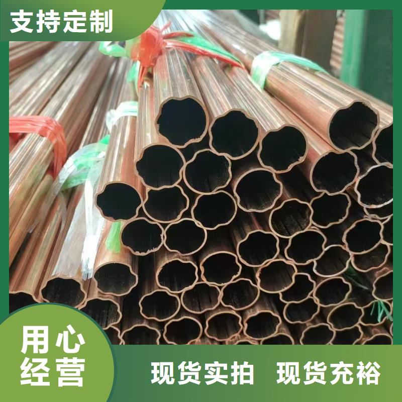 紫铜管质量为本
