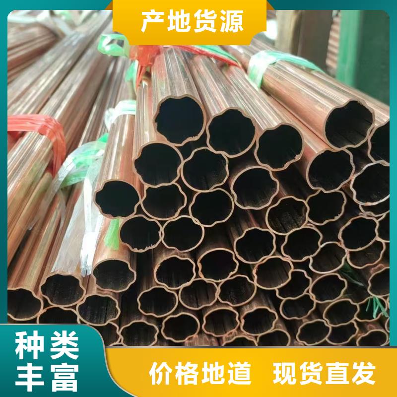 紫铜管厂家