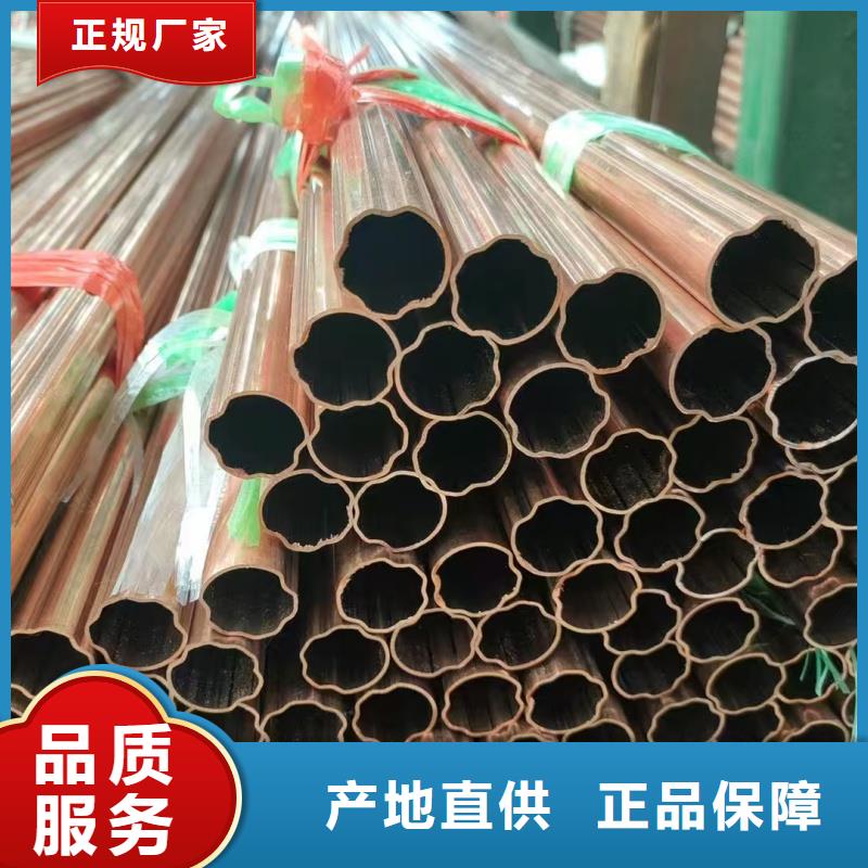 紫铜蚊香盘管【修饰词