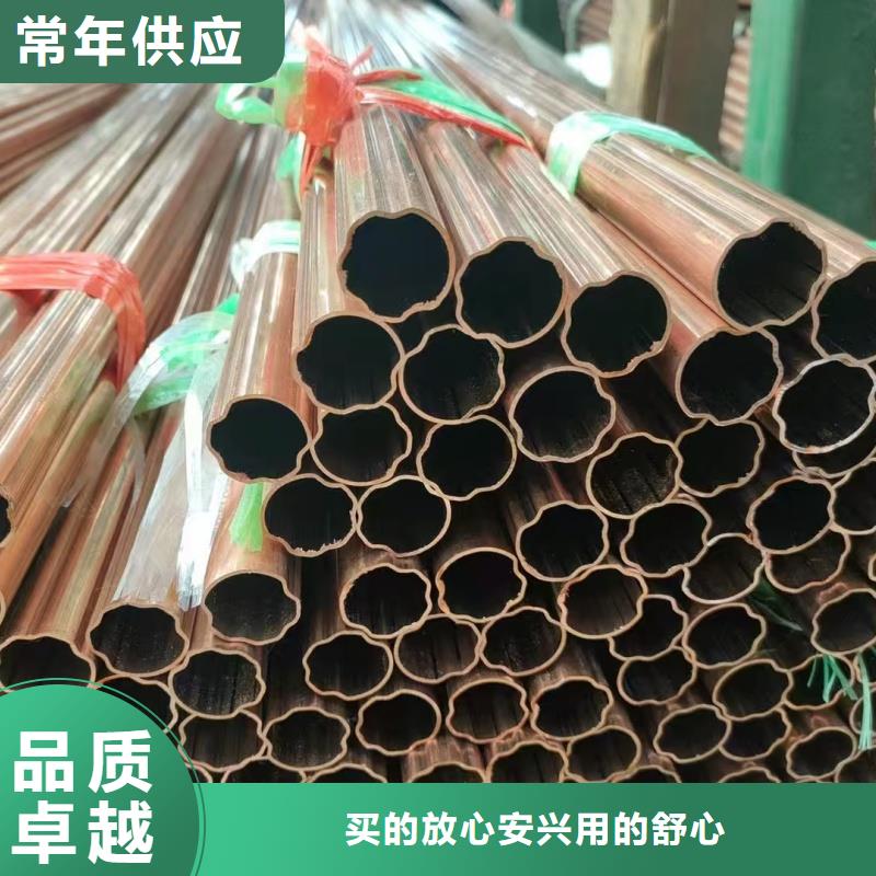 紫铜管厂家售后完善