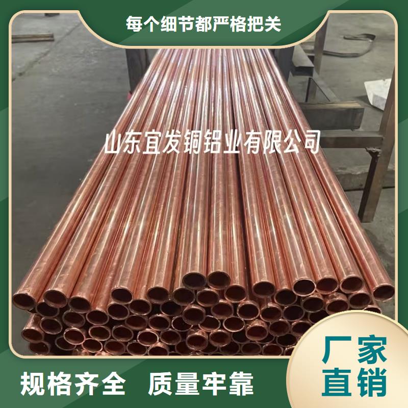紫铜管现货直供