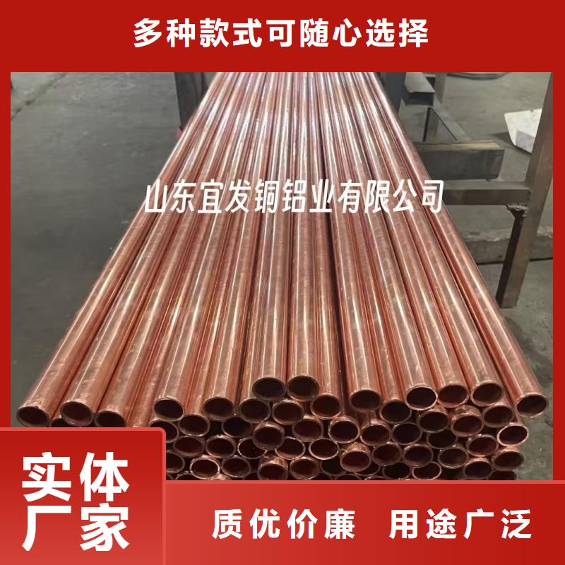 紫铜管货源报价