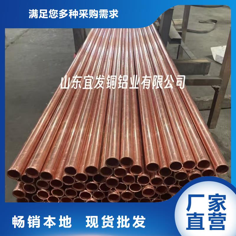 紫铜管源厂直销