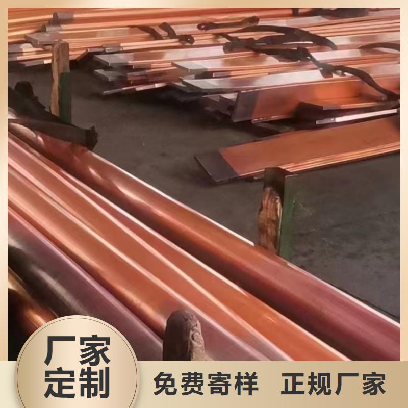 紫铜管质量不佳尽管来找我