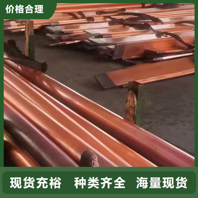 紫铜管卓越品质保障