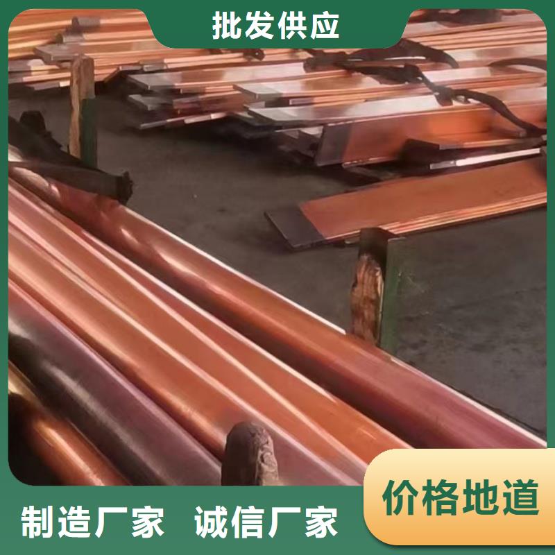 紫铜管供您所需