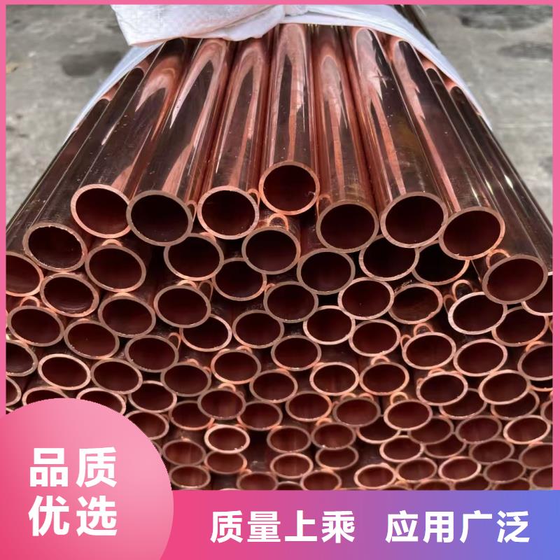 紫铜管满足客户需求