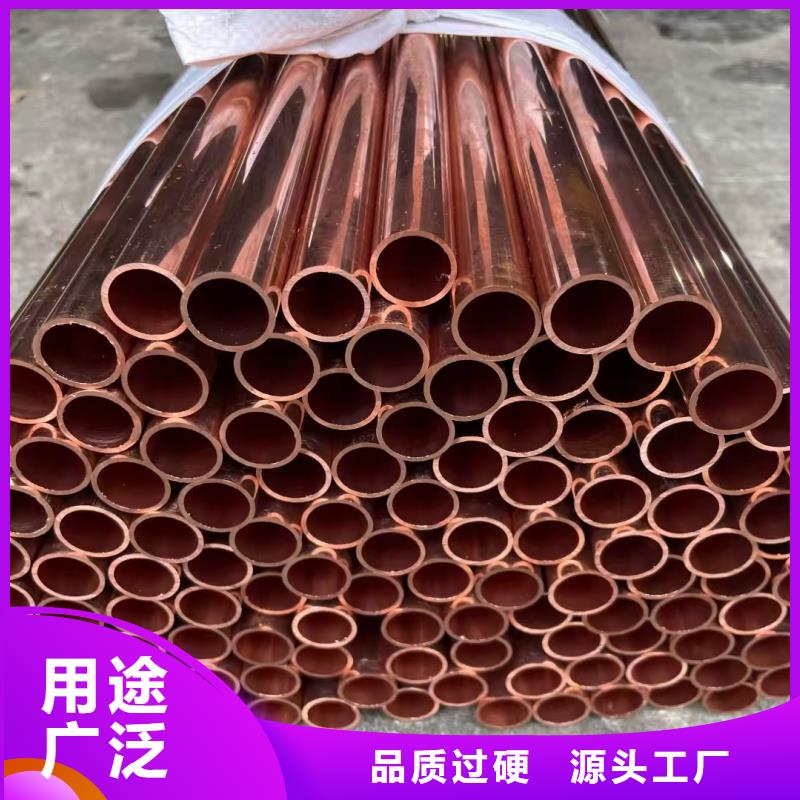 紫铜管直销厂家