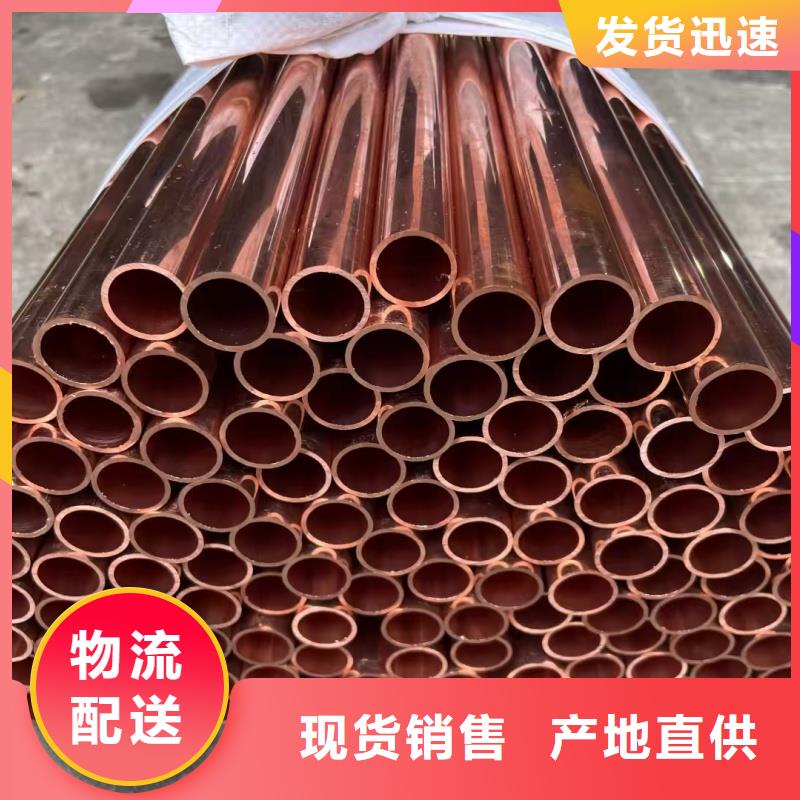 紫铜管敢与同行比质量