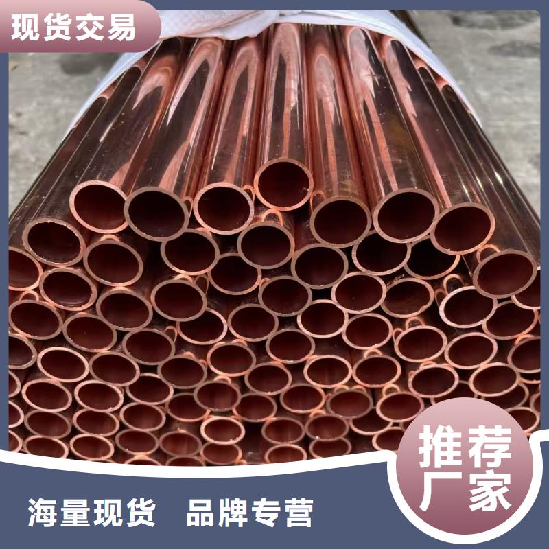 紫铜管高标准高品质