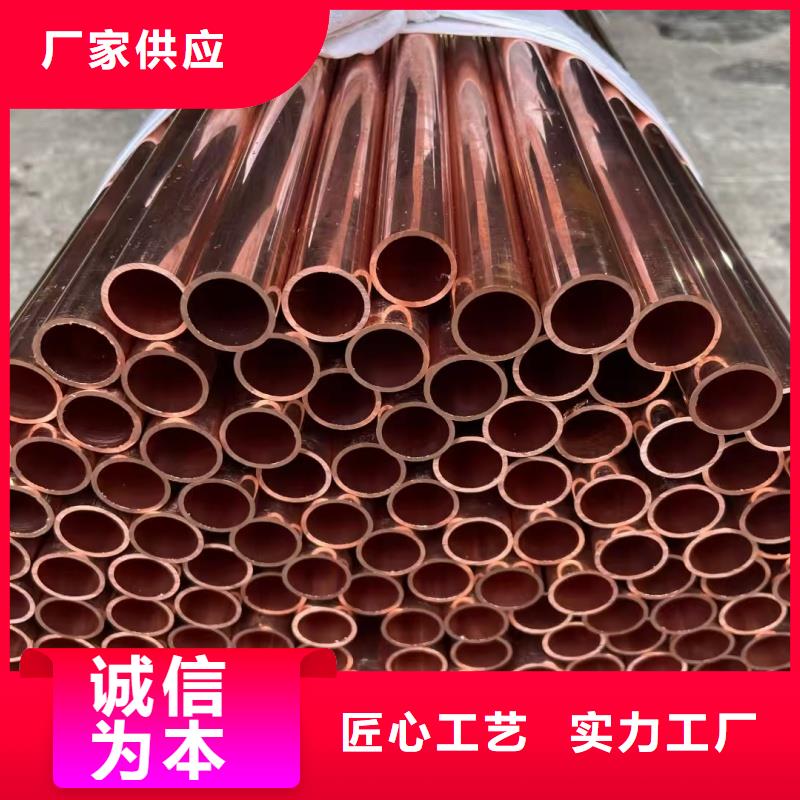 紫铜管客户信赖的厂家