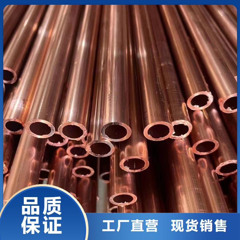紫铜管精心选材