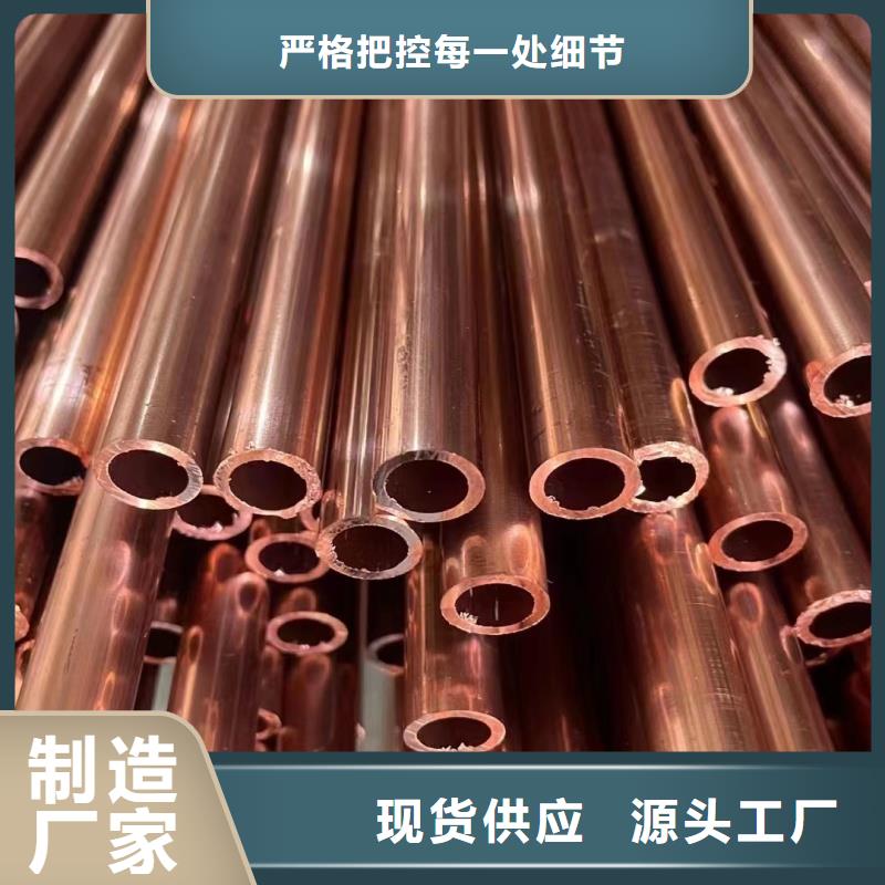 紫铜管工厂直供