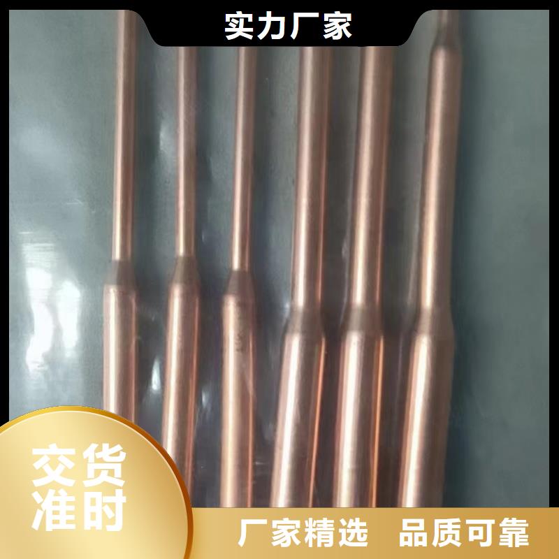 大口径紫铜管【修饰词