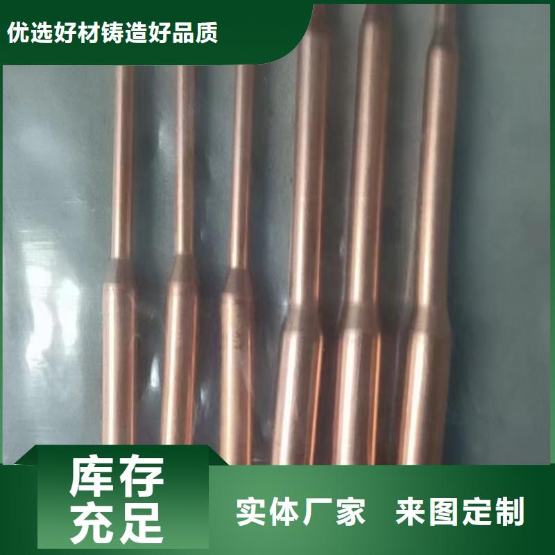 紫铜管质量为本