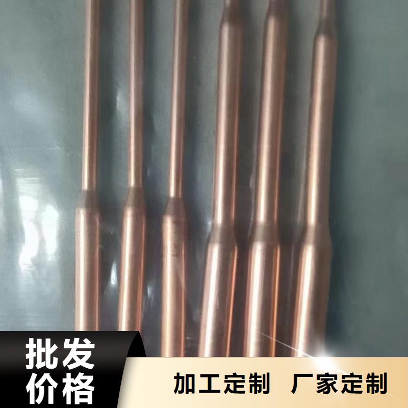 紫铜管自主研发