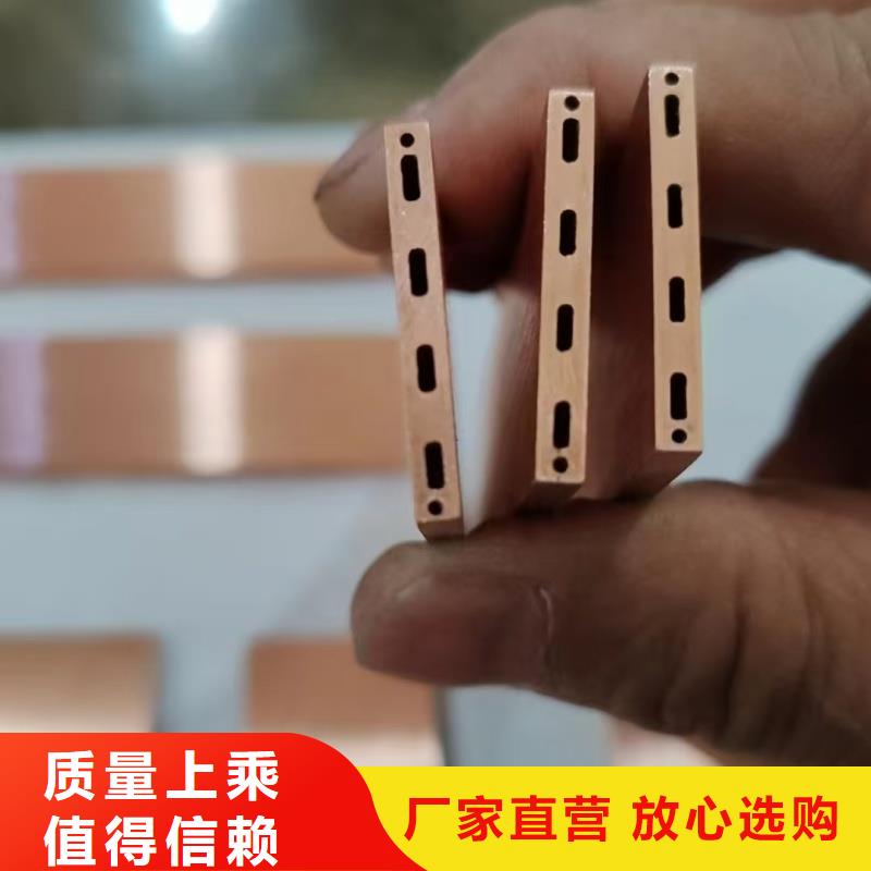 制冷紫铜管【修饰词