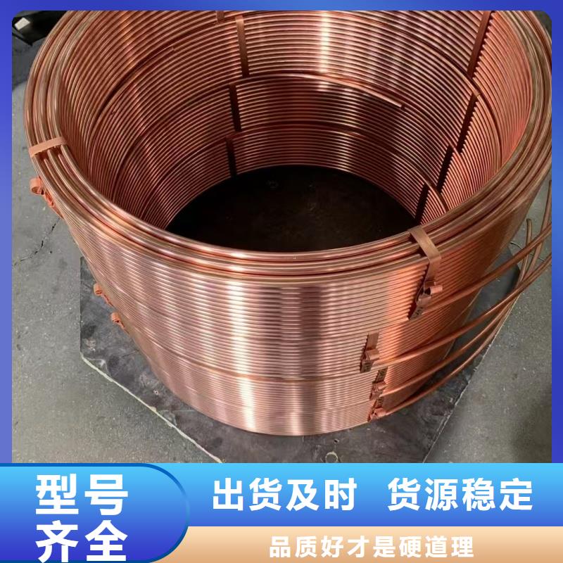 紫铜管自有厂家