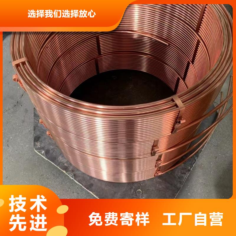 紫铜管专注生产制造多年