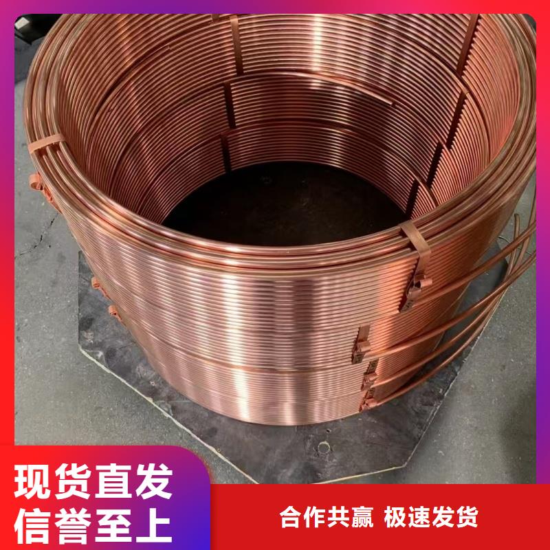 紫铜管自主研发