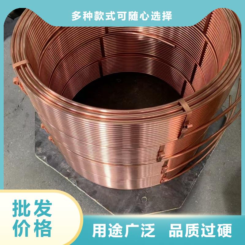 紫铜管专心专注专业