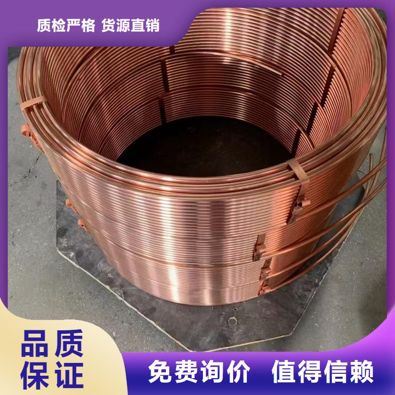 紫铜管源厂直销