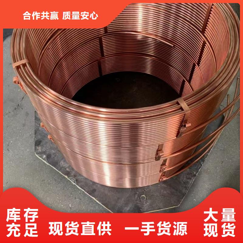 紫铜管保障