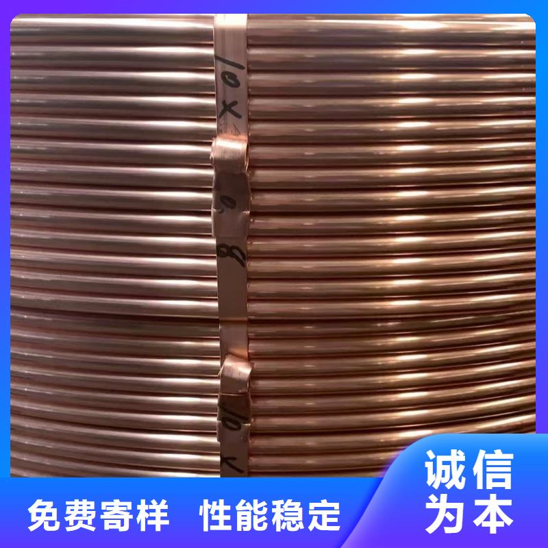 紫铜管的图文介绍