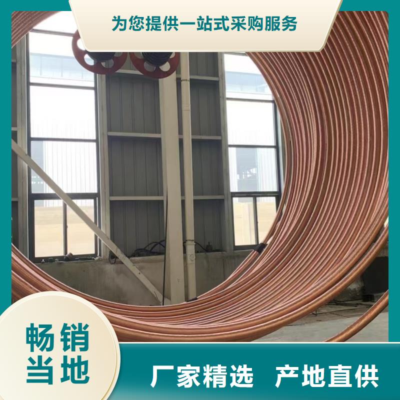 紫铜管产地直销